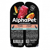 картинка для Корм 100г AlphaPet Телятина с тыквой в соусе для собак с чувств.пищев. на сайте сети магазинов Бонифаций