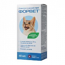 картинка для Спрей Форвет 40мл стоматологический для собак и кошек на сайте сети магазинов Бонифаций